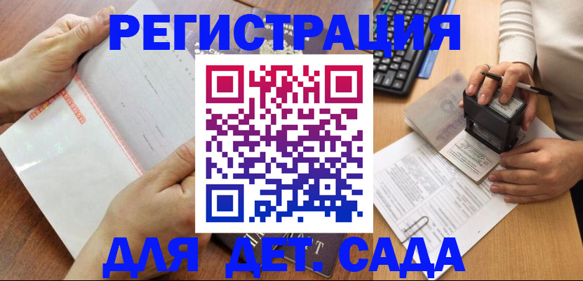 форма 3 в Богородске